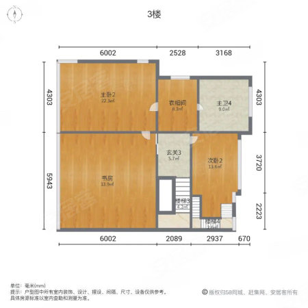 江南世家(别墅)6室2厅5卫288㎡南北1650万