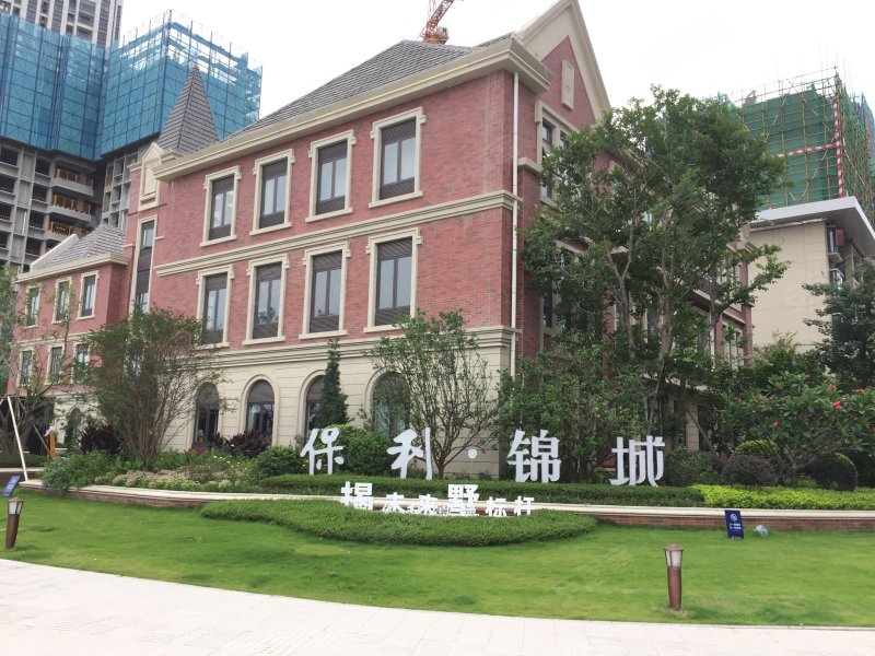 保利锦城,仙彭路-揭阳保利锦城二手房,租房,房价-揭阳安居客
