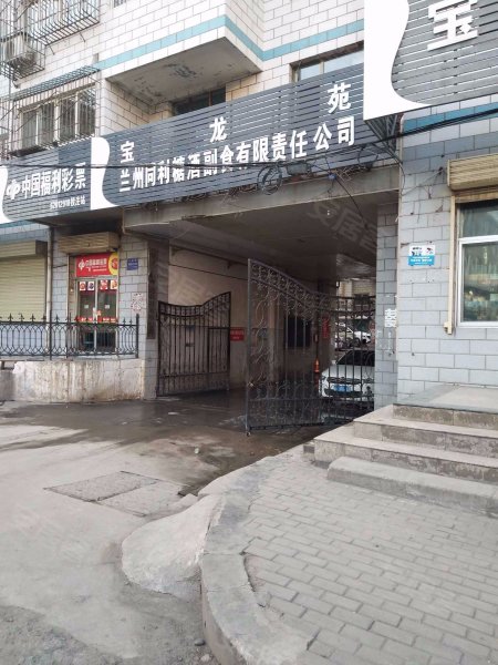 宝龙苑小区,白银路499-513号-兰州宝龙苑小区二手房,租房,房价-兰州