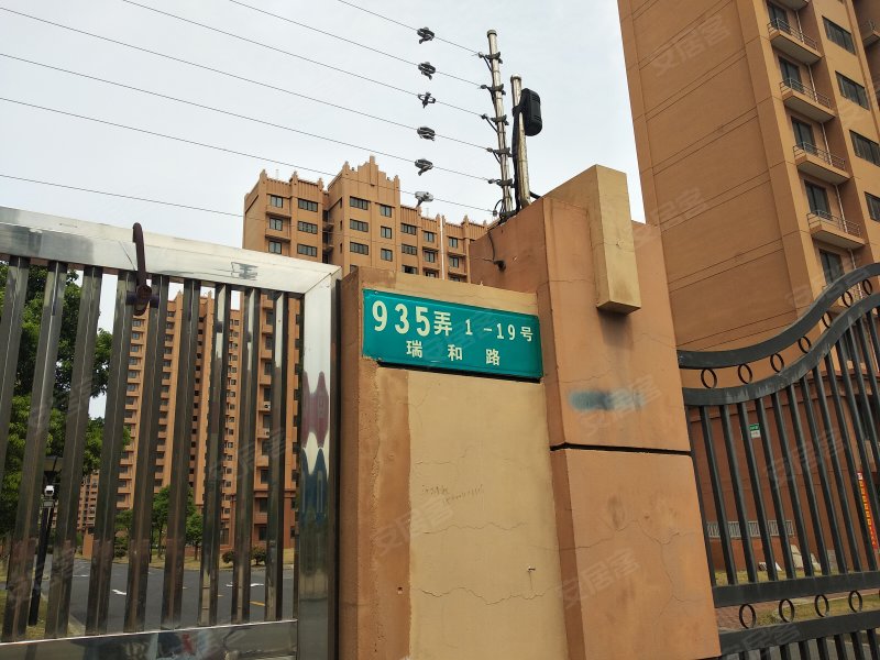 汇福家园德康里 