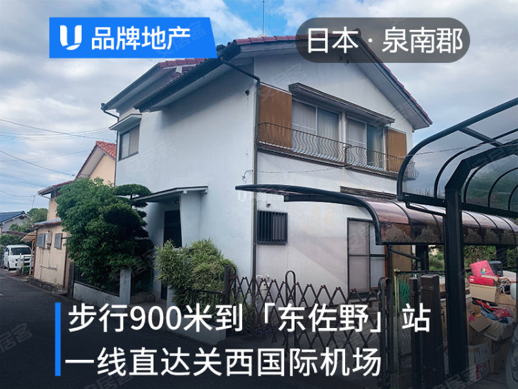 日本约¥41万46万买日本带庭院+车库别墅【院子5】二手房独栋别墅图片