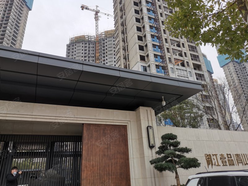 御江壹品青山樽