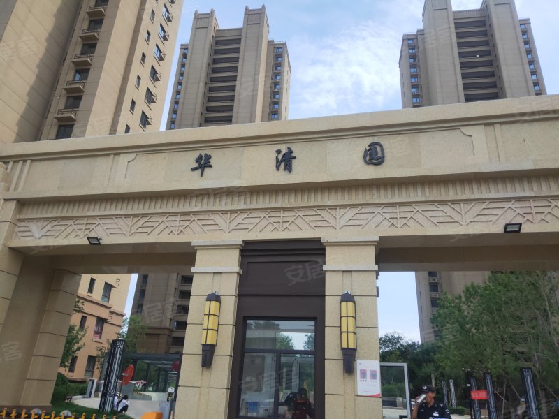 潮白河孔雀城华清园