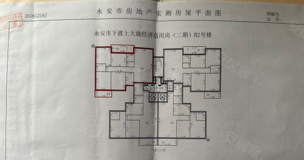 龙泉嘉园4室2厅2卫137.83㎡南76.6万