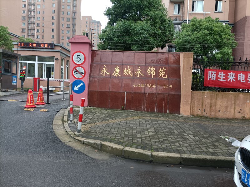 永康城永锦苑,永颂路198弄-秦皇岛永康城永锦苑二手房,租房,房价