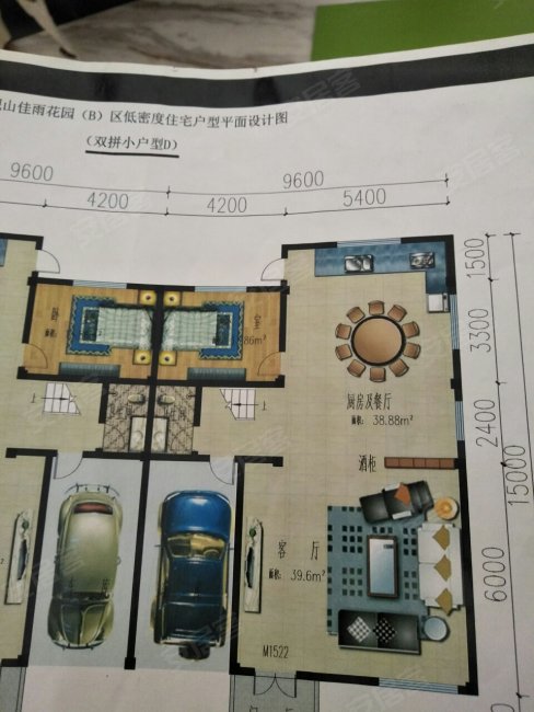 佳雨花园5室2厅4卫332.97㎡南152万