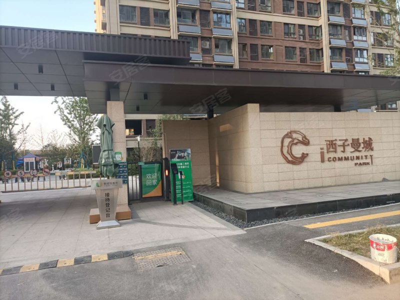 西子曼城,鸡鸣山路-合肥西子曼城二手房,租房,房价-合肥安居客