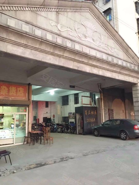 育兰社区(东区) 