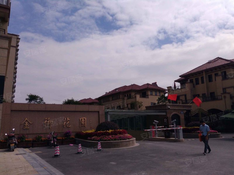 金御花园