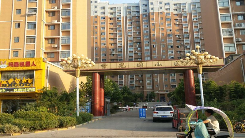 紫光园小区,科技路-枣庄紫光园小区二手房,租房,房价-枣庄安居客