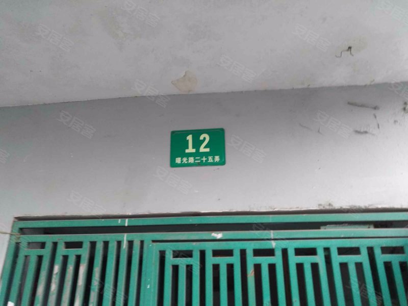 曙光路25弄小区 