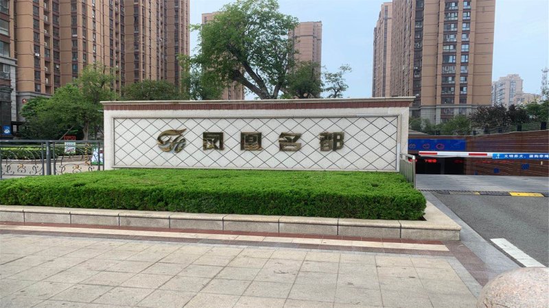 凤凰名都,海宁东路9号-连云港凤凰名都二手房,租房,房价-连云港安居客