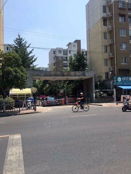 古北菊翔苑(南区) 