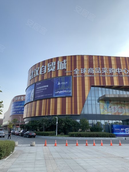 武汉自贸环球公馆
