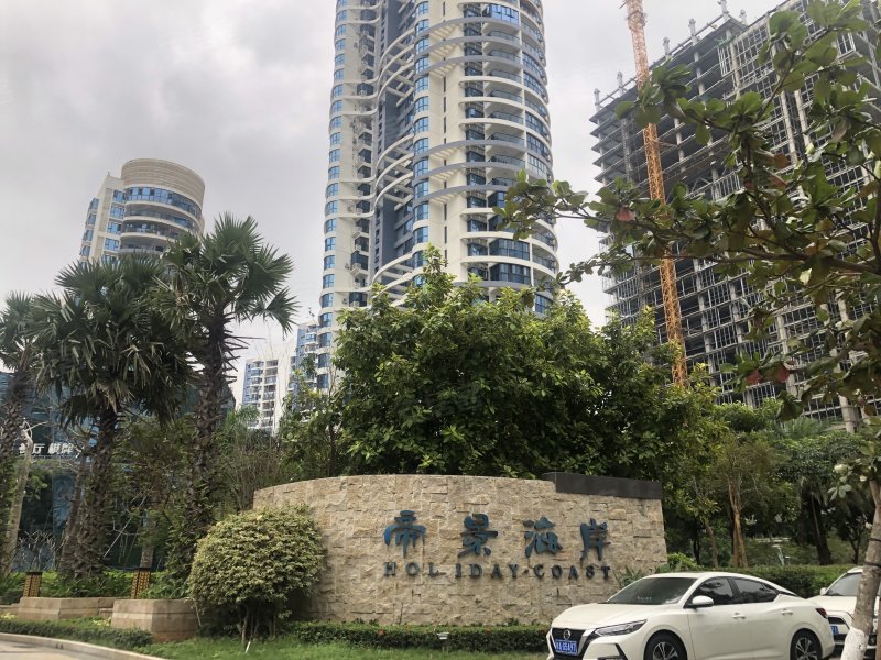 帝景海岸,碧海大道52号-海口帝景海岸二手房,租房,房价-海口安居客