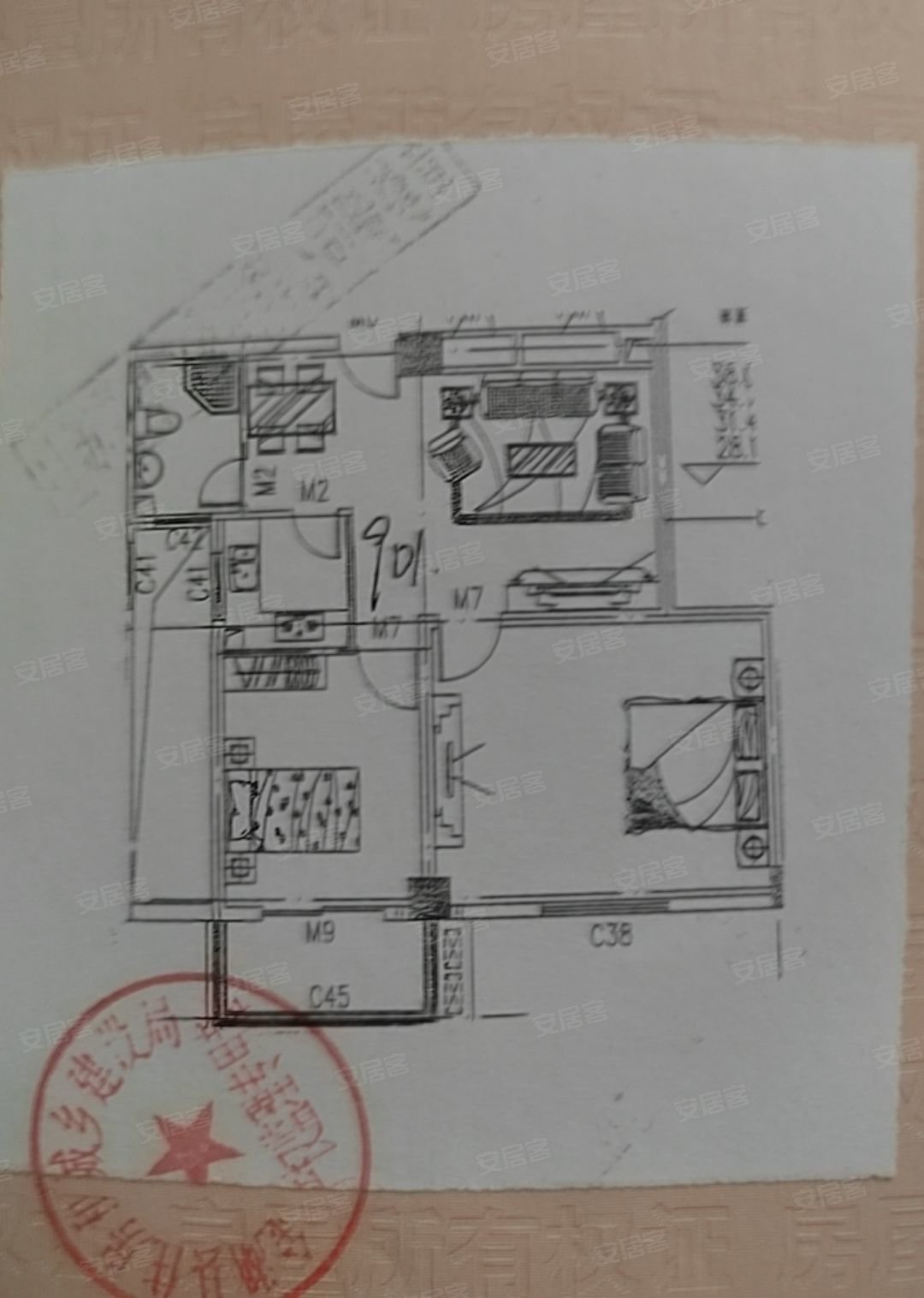 上海花园(北区)2室2厅1卫86.35㎡南38万