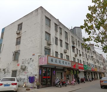 淝河路小学宿舍楼