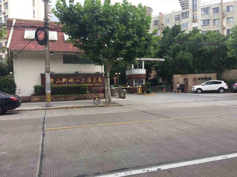 黄山新城上海未来 