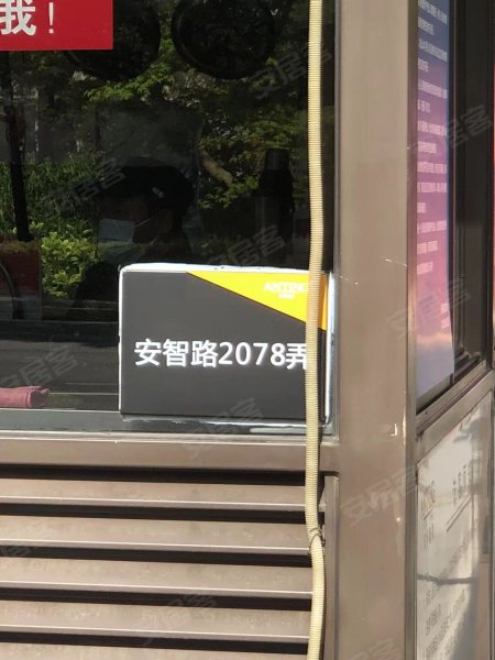 安亭新镇波恩风情(别墅) 