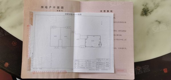 紫荆花园(黄梅)3室2厅1卫108㎡西28.5万