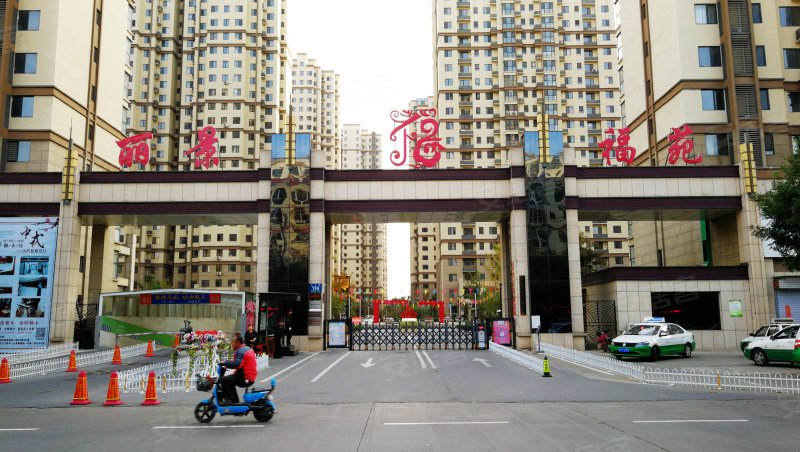 丽景福苑(一期),南环西路-衡水丽景福苑(一期)二手房,租房,房价-衡水