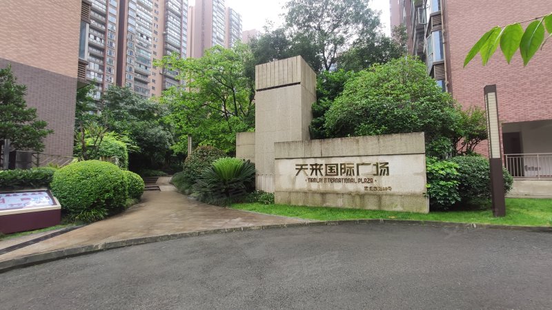 天来国际广场,温江大道二段-毕节天来国际广场二手房,租房,房价-毕节