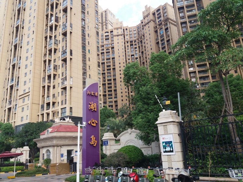 世茂御龙湾湖心岛(别墅)