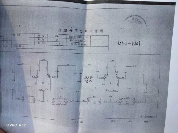 朗贤加州溪谷3室2厅2卫123.64㎡南76万