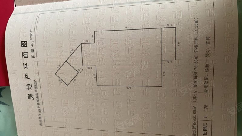 廊桥水岸(盐亭)3室2厅1卫90.09㎡南40万