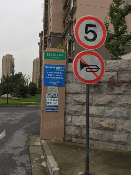 瑞和华苑(三期) 