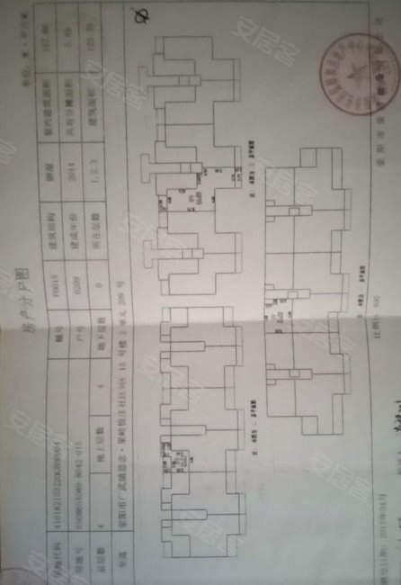 思念果岭悦庄3室2厅2卫123.35㎡南165万