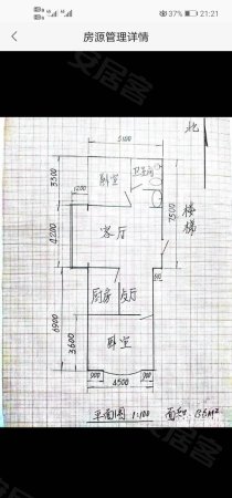 赛罕水务家属院2室2厅1卫85㎡南115万