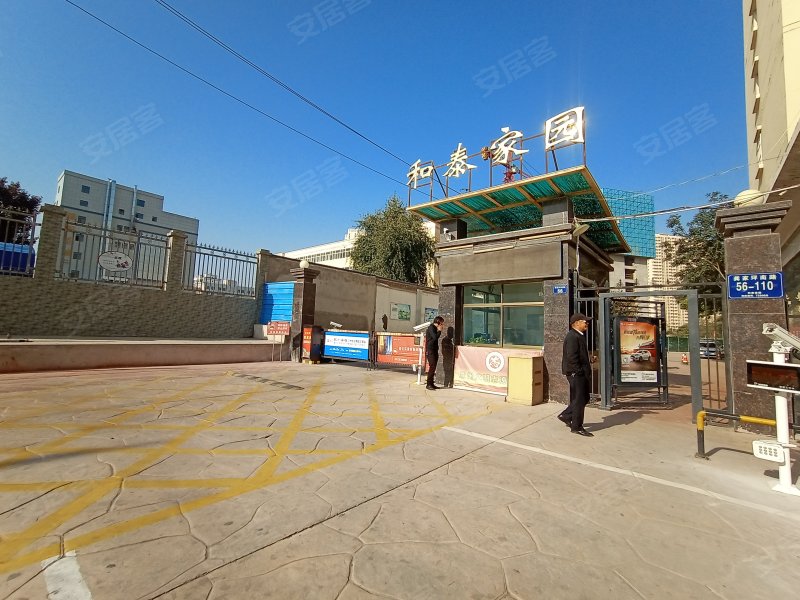 和泰家园,建兰新村2号-兰州和泰家园二手房,租房,房价-兰州安居客