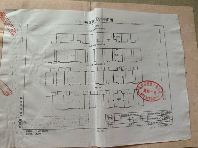 观唐温泉国际度假村4室2厅3卫200㎡南北205万