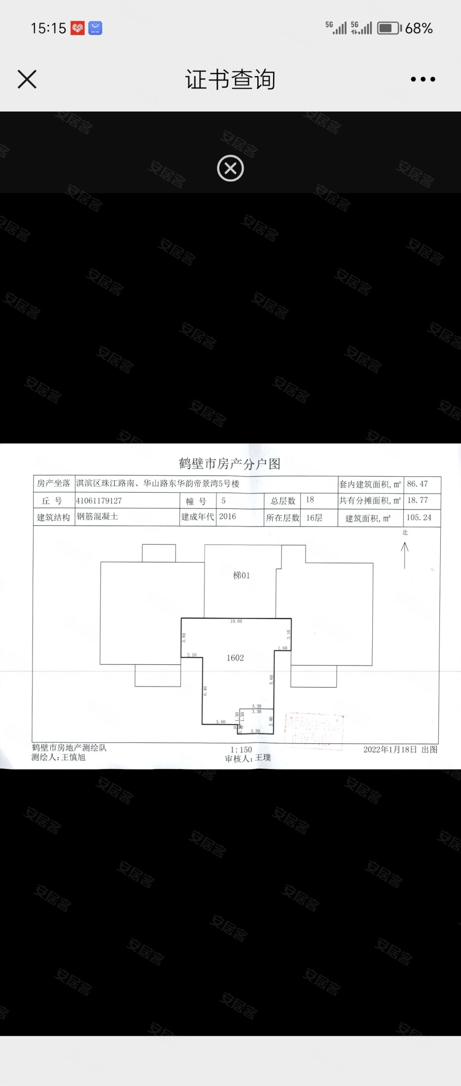 华韵帝景湾小区3室1厅1卫105.24㎡南76万