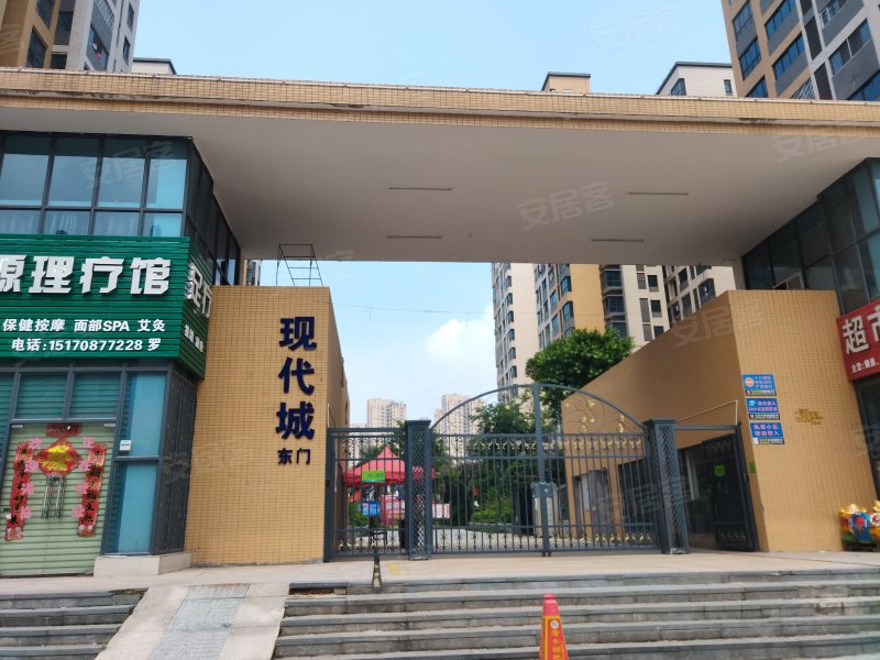 现代城,和气路-吉安现代城二手房,租房,房价-吉安安居客