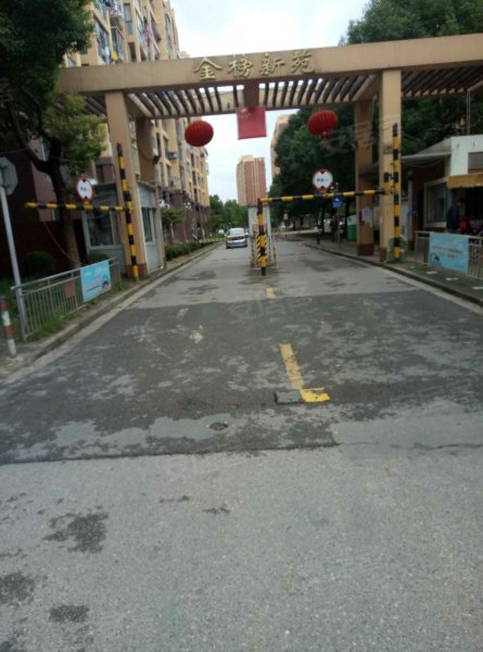 金榜新苑(北区) 