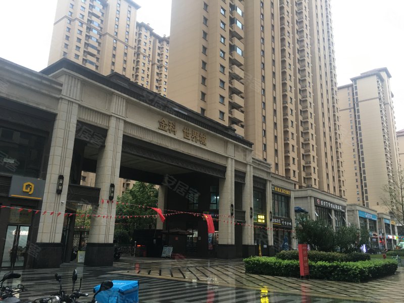 金科世界城,同文路,近永平路-咸阳金科世界城二手房,租房,房价-咸阳