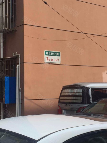 江桥三村九街坊 