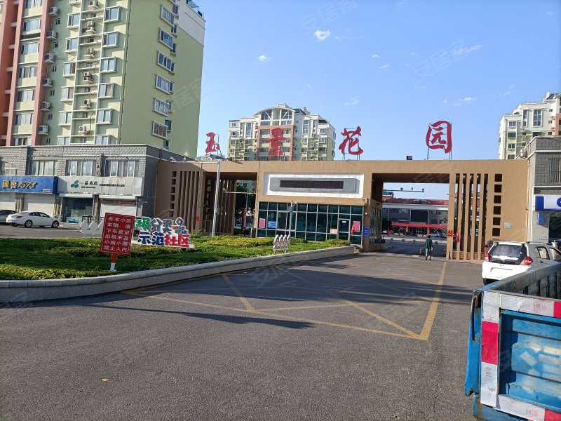 玉景花园,黄河路684号-东营玉景花园二手房,租房,房价-东营安居客