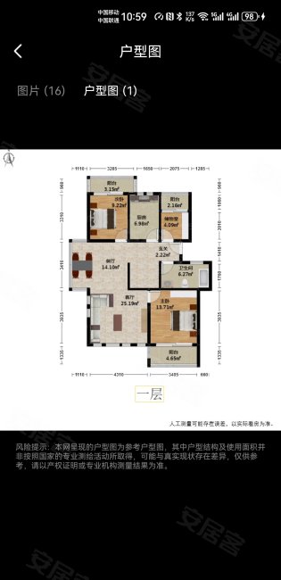 紫金庭园(公寓住宅)7室3厅3卫207.02㎡南900万