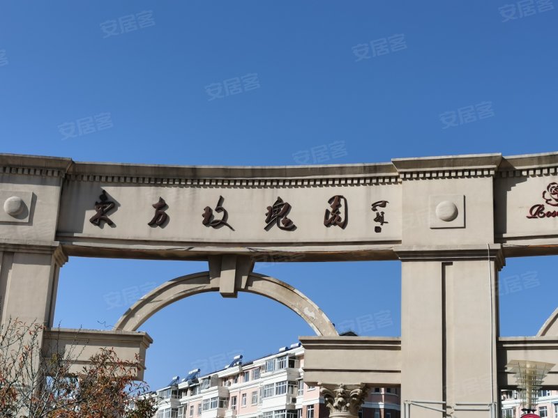 东方玫瑰园,美兰街-大庆东方玫瑰园二手房,租房,房价-大庆安居客