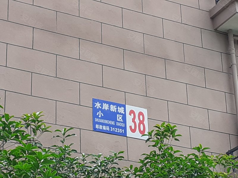 水岸新城,502县道-绍兴水岸新城二手房,租房,房价-绍兴安居客
