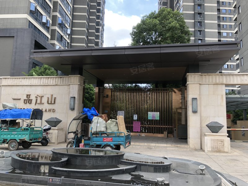 一品江山(一期)