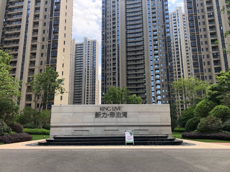 新力帝泊湾(二期)