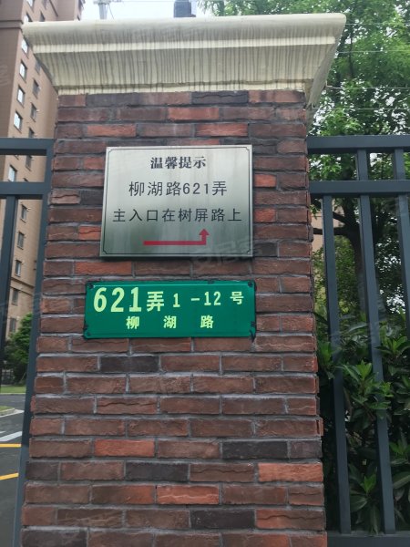 汇丰荷苑(二期) 