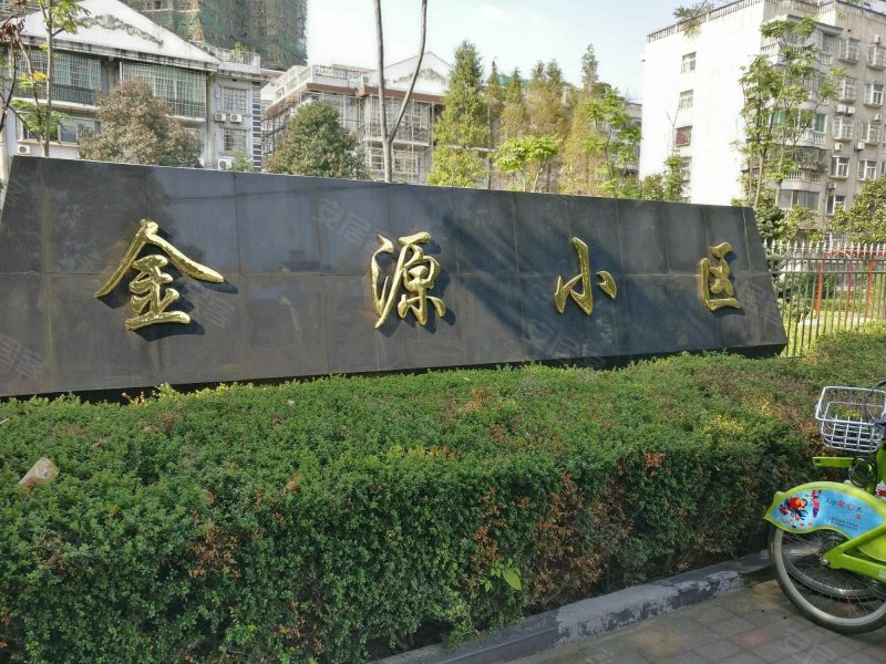 金源小区,迎宾西路-湘潭金源小区二手房,租房,房价-湘潭安居客