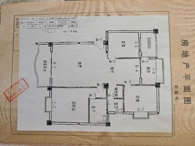 龙驰小区3室2厅2卫122.29㎡南36.6万