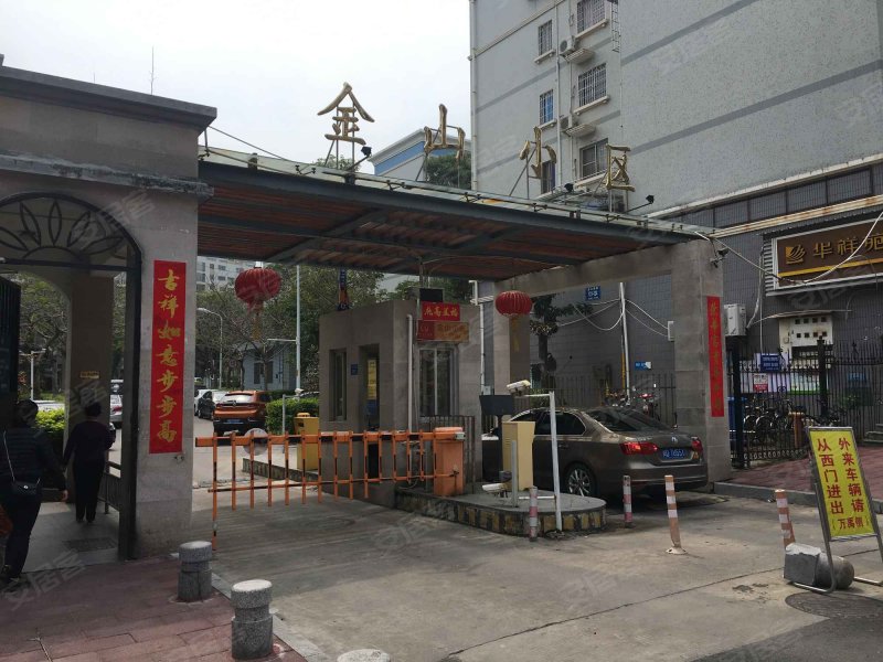 金山小区,金山西里11-133号-厦门金山小区二手房,租房,房价-厦门安居