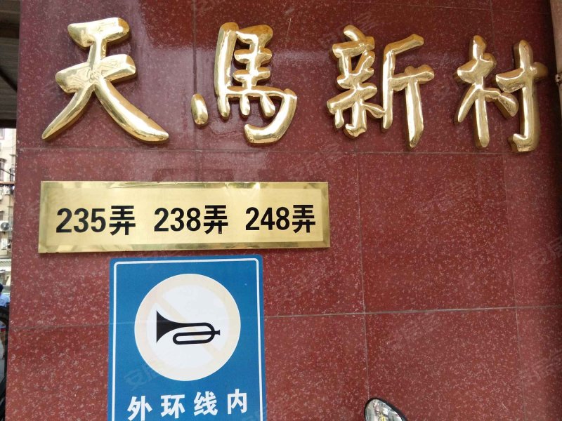 马陆街248弄小区 